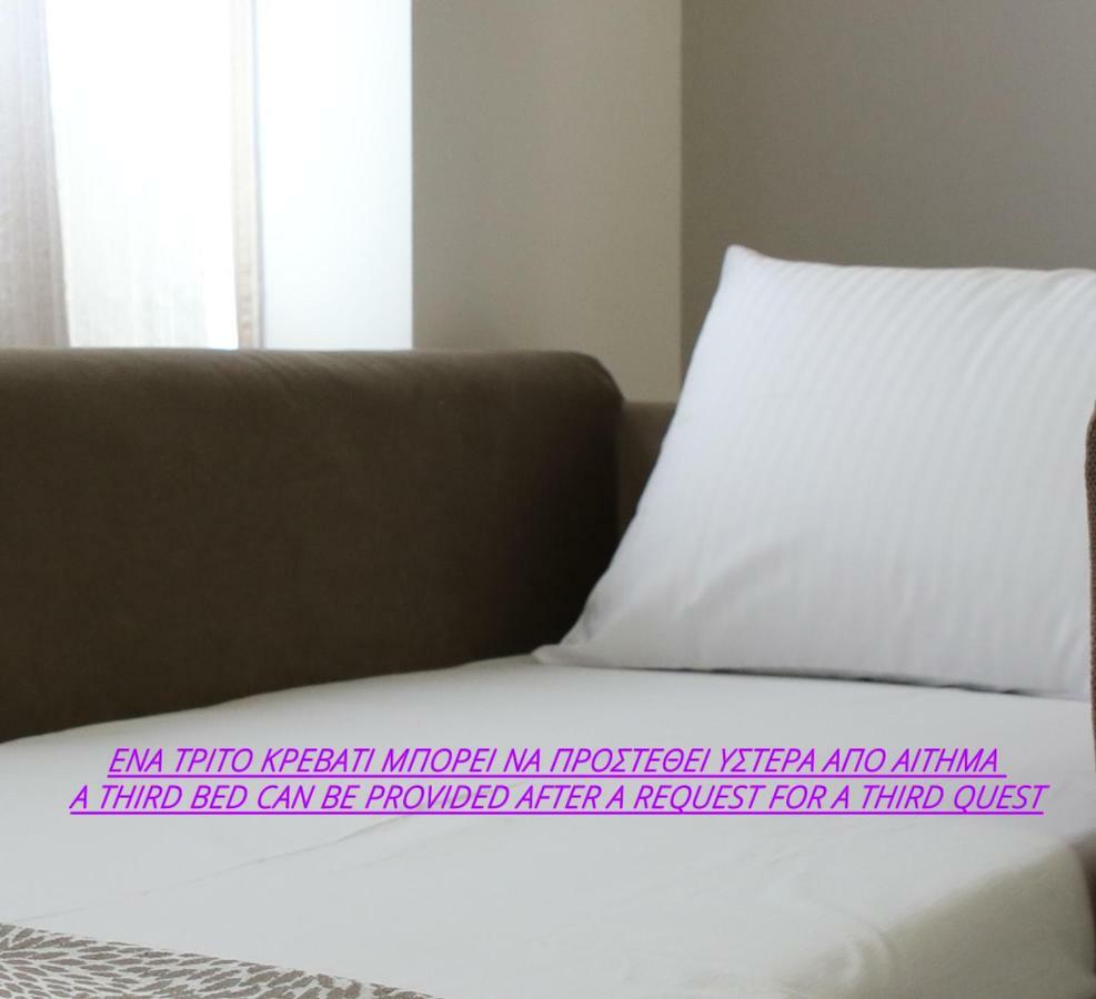 Aiolos Ermou 64 2nd Floor * Atenas
